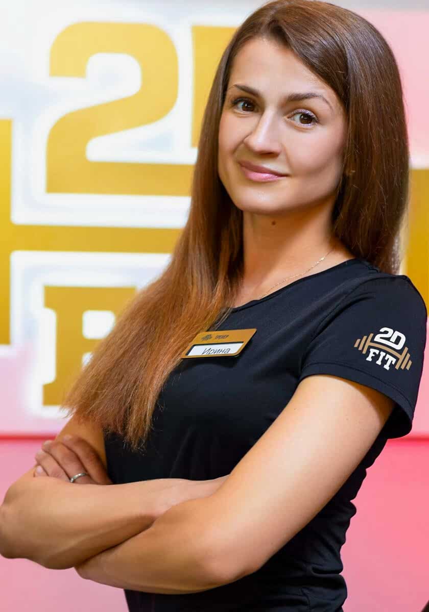 ИРИНА ТРИВАЙЛО