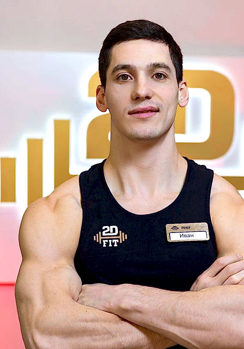ИВАН КОПАНЕВ